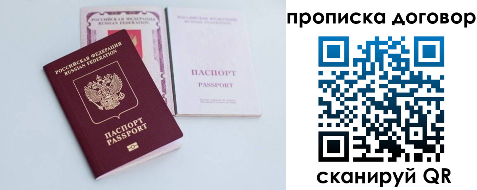 найти адрес прописки в Невьянске