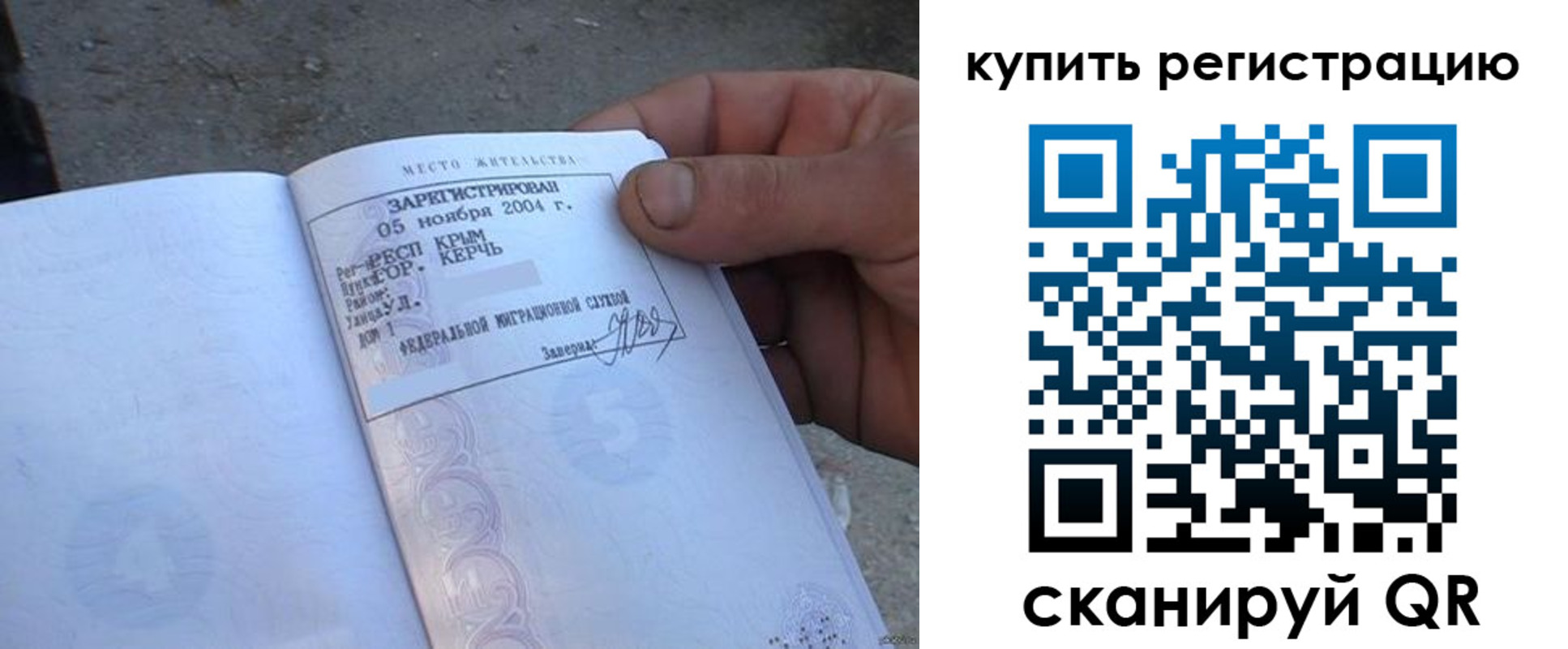 регистрация для школы в Невьянске