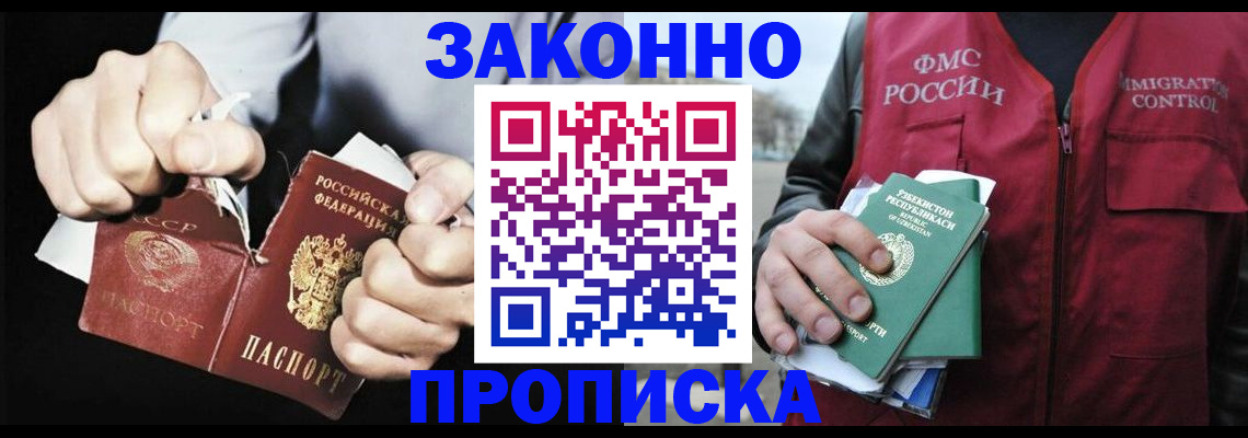 временная регистрация гарантия в Невьянске