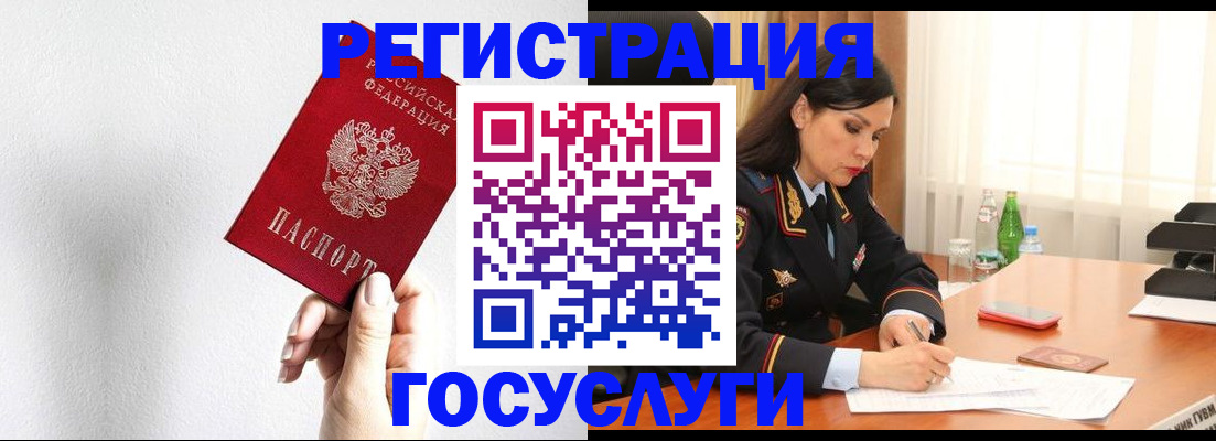 прописка для военкомата в Невьянске