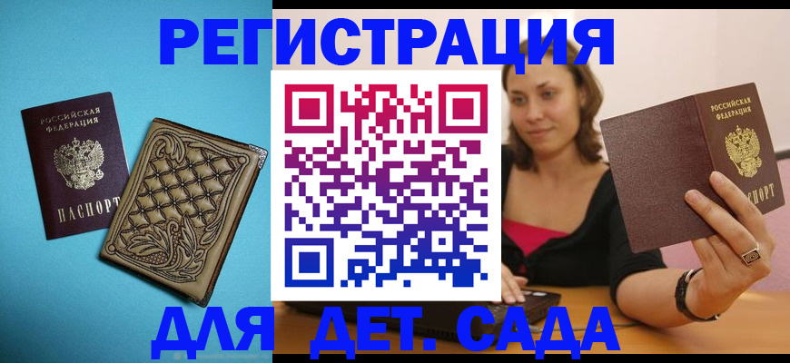 прописка поиск в Невьянске