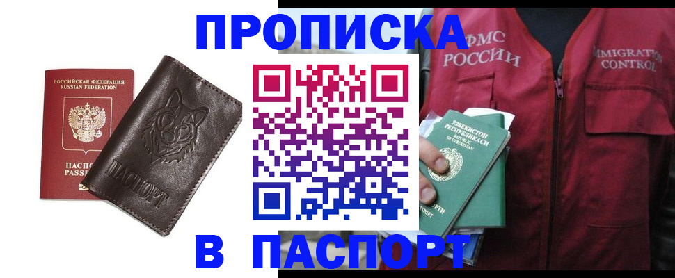 найти адрес прописки в Невьянске