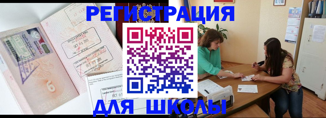 где прописаться в Невьянске