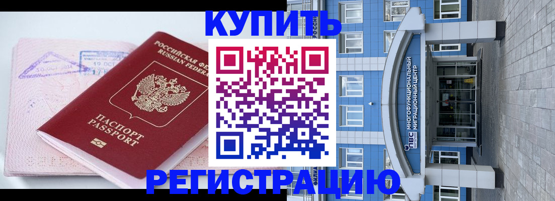 регистрация в Невьянске